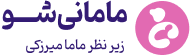 مامانی شو